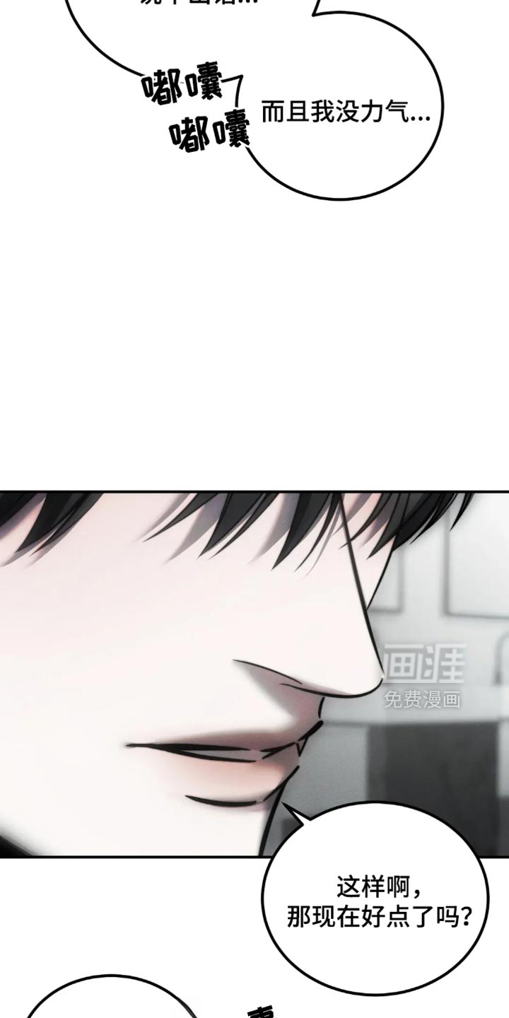 第66话22