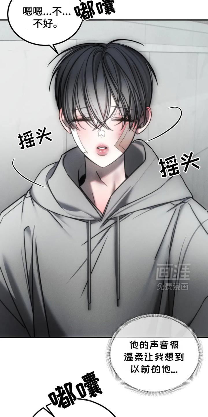 第66话23