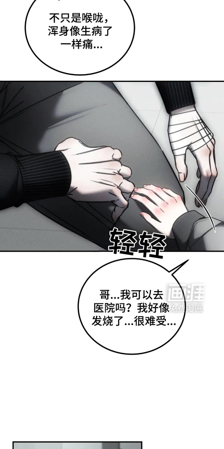 第66话24