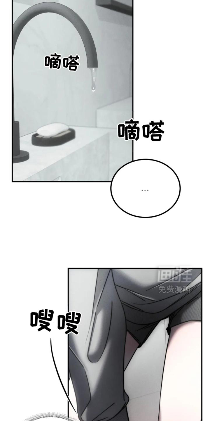 第66话25