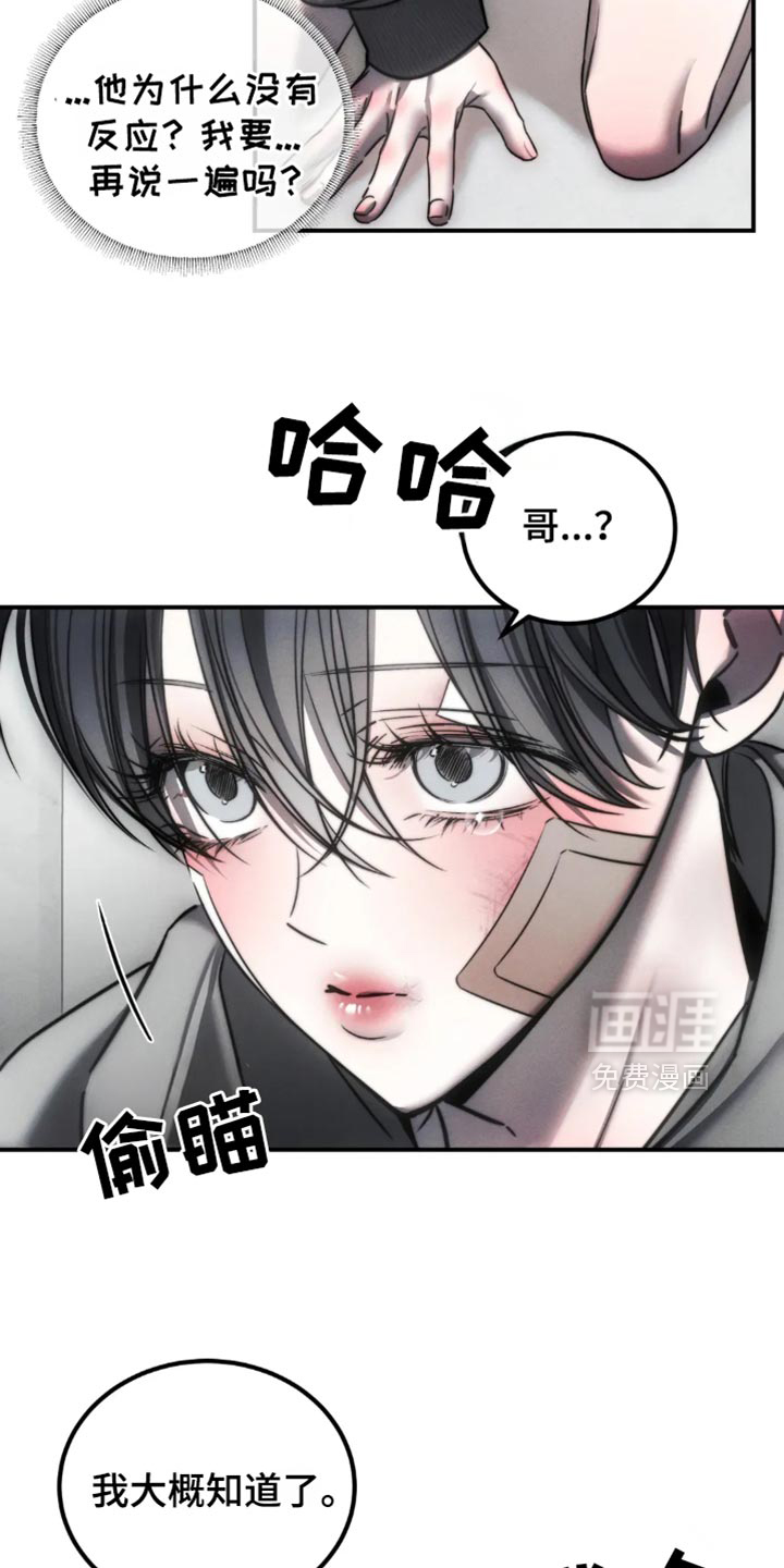 第66话26
