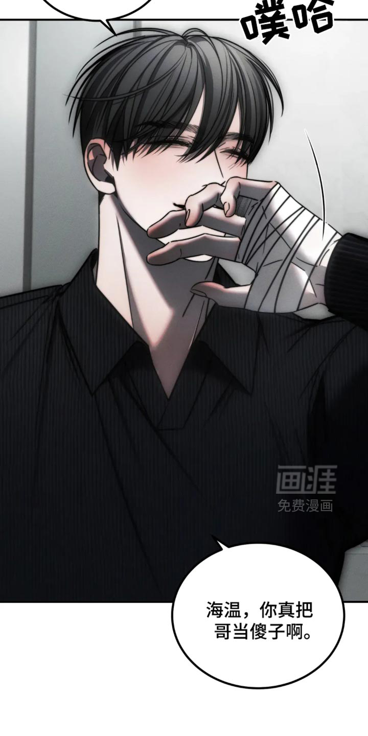 第66话27
