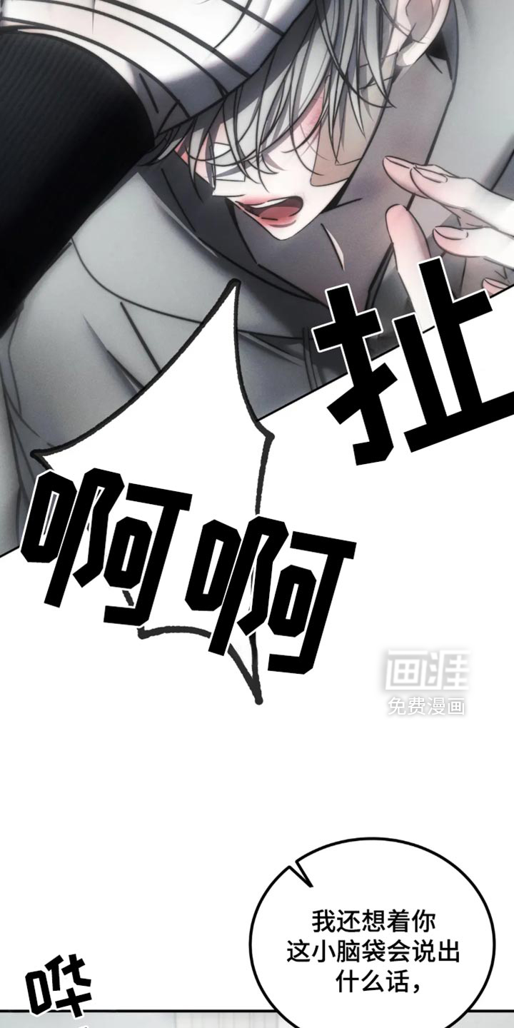 第66话29