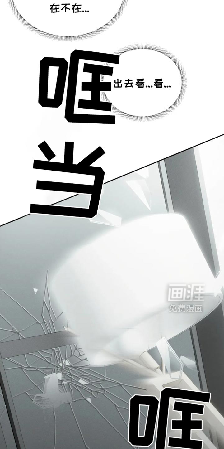 第66话3