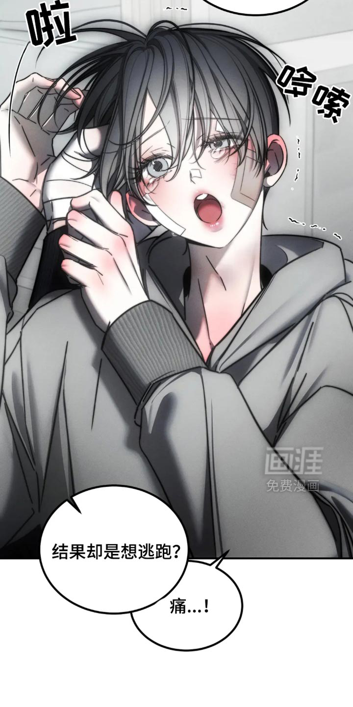 第66话30