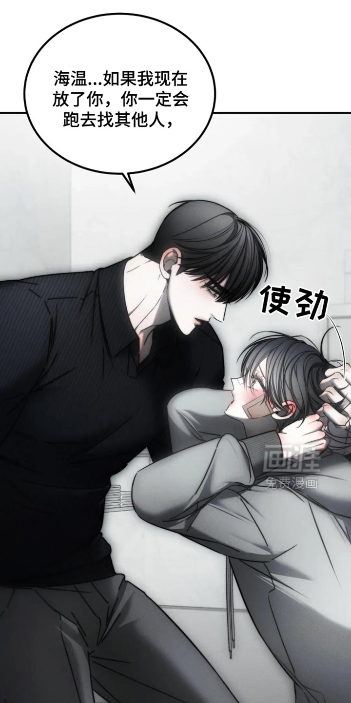 第66话31
