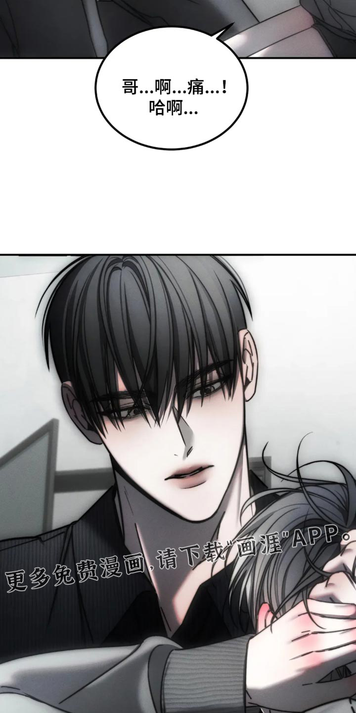 第66话32