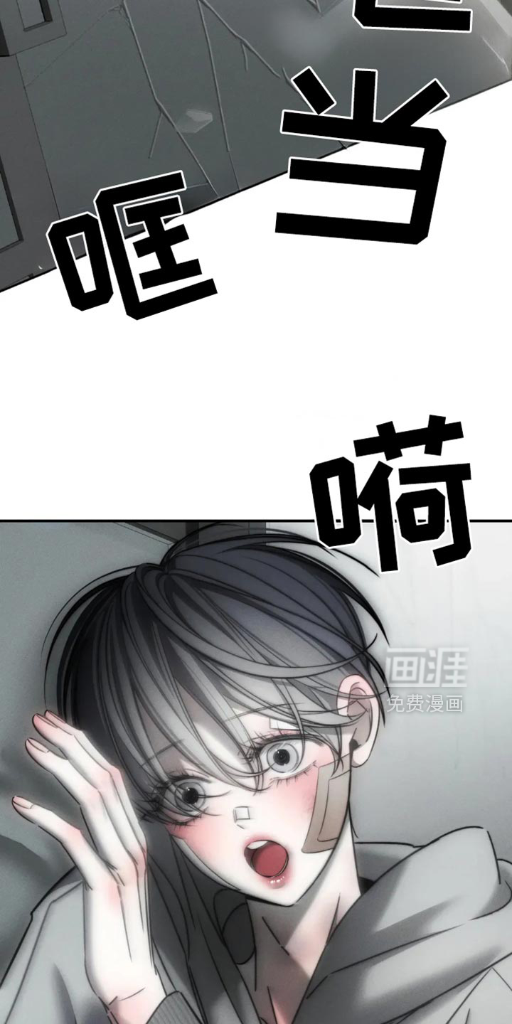 第66话4