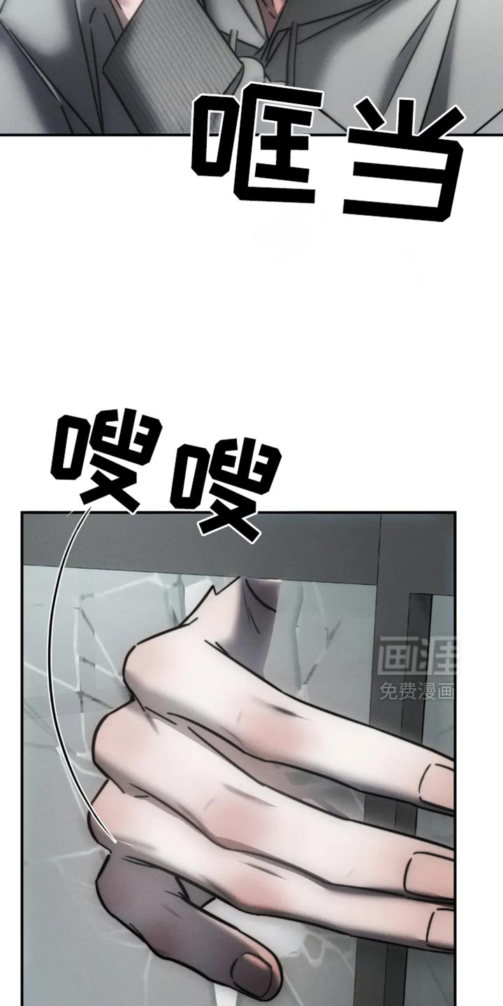 第66话5