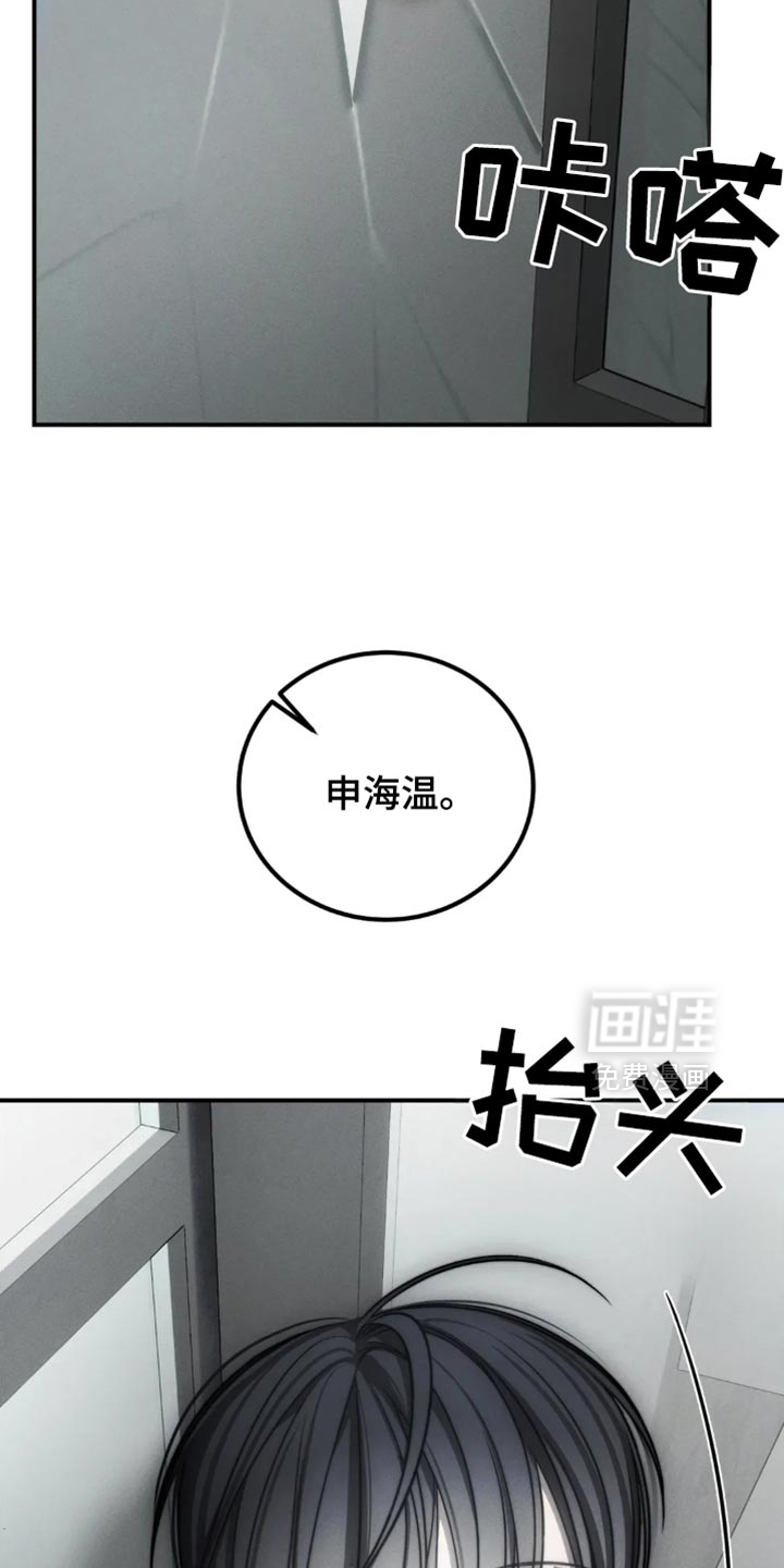 第66话6