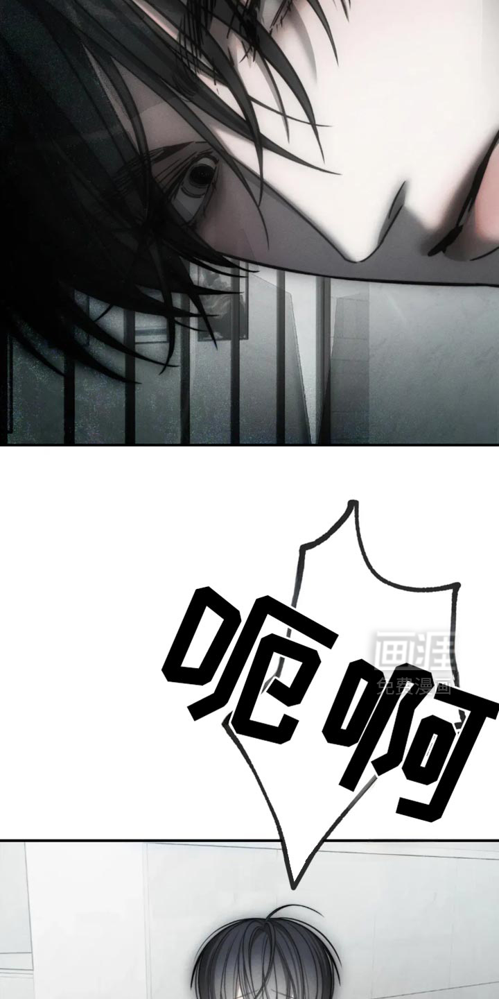 第66话8