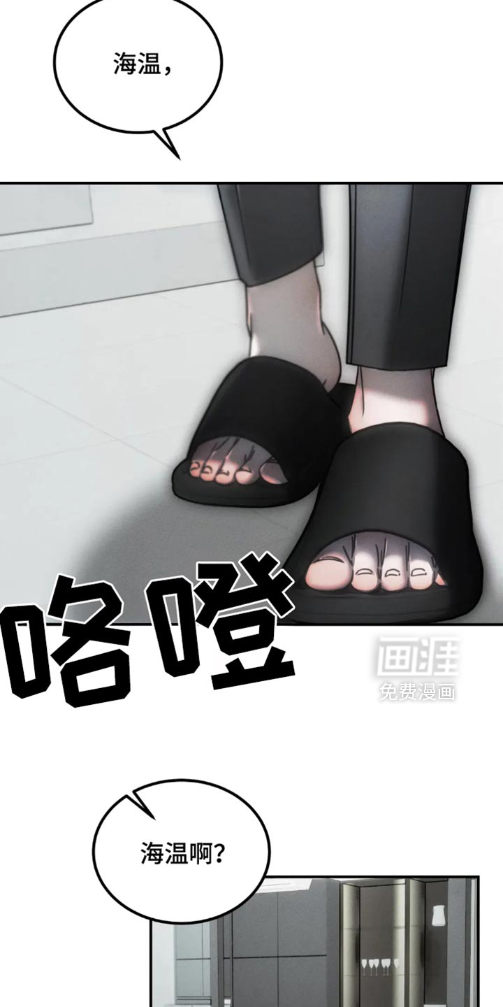 第65话12