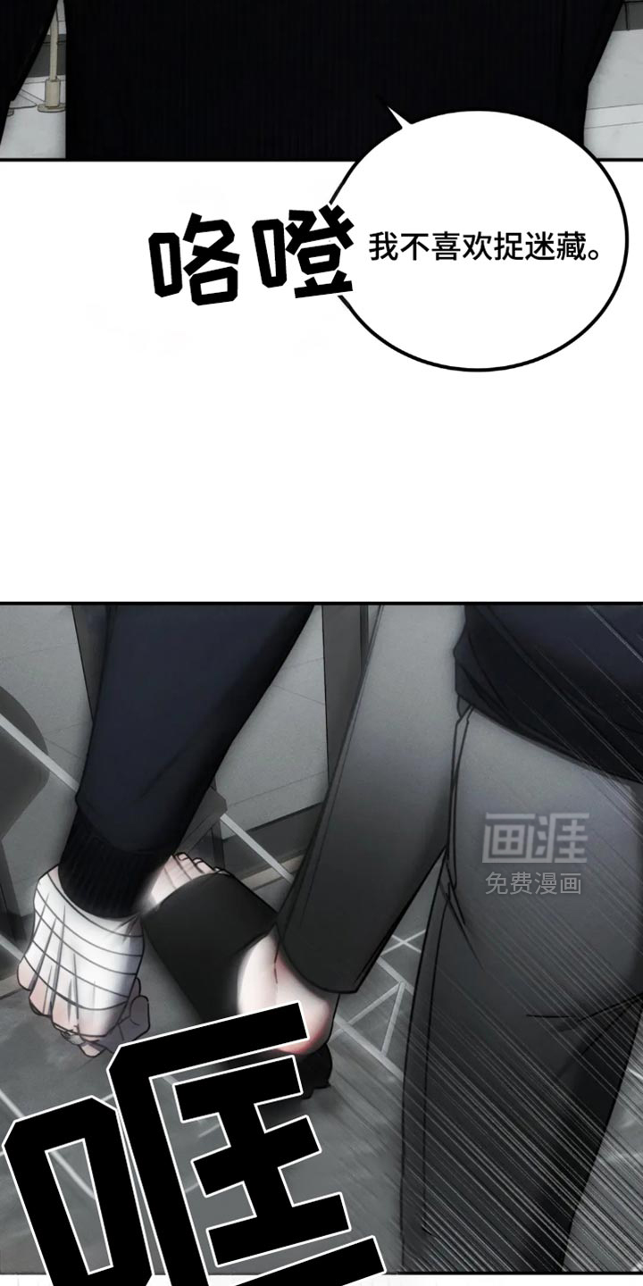 第65话16