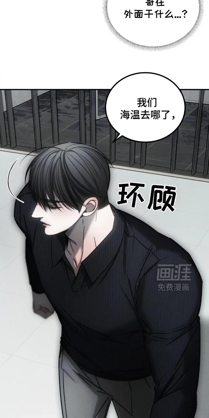 第65话19