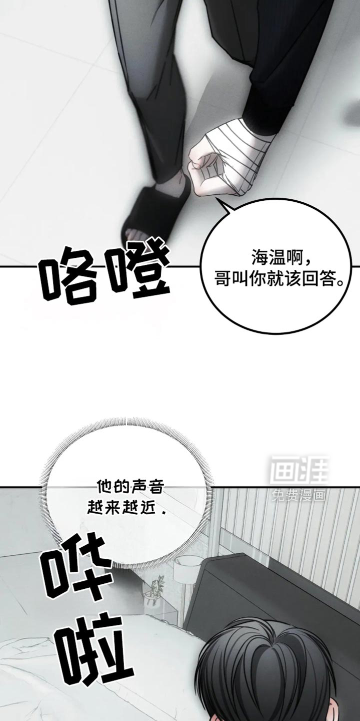 第65话20