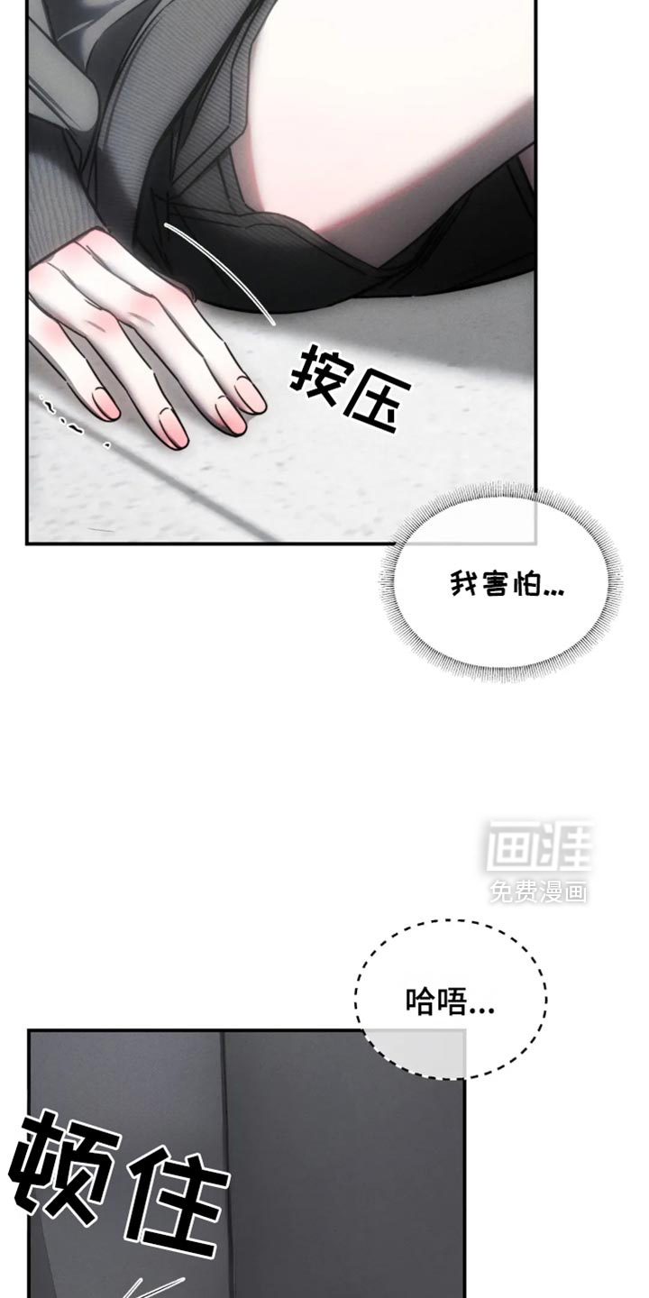 第65话8
