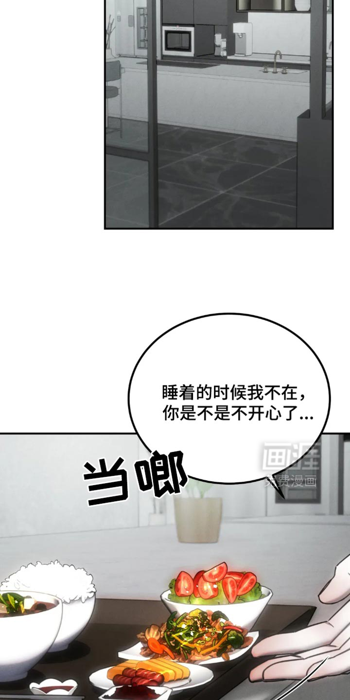 第65话13