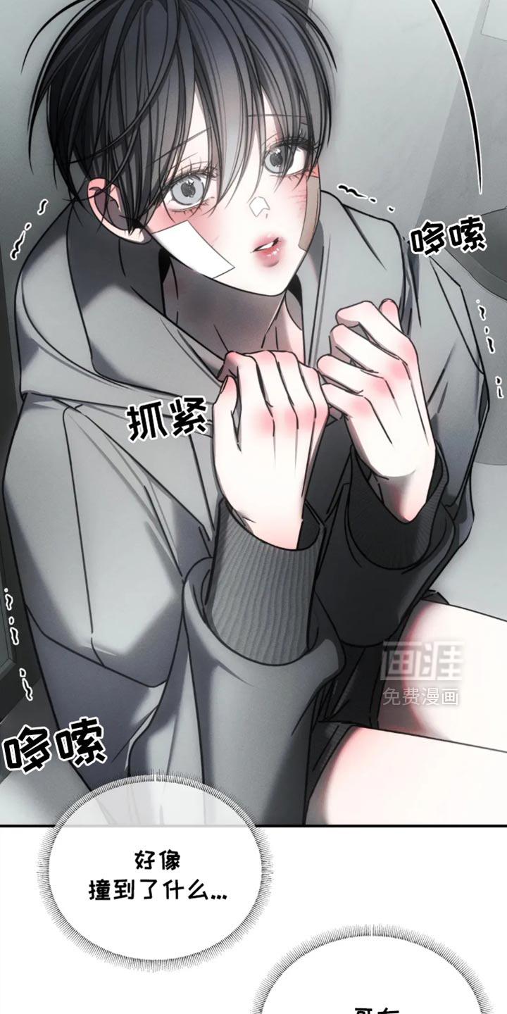 第65话18