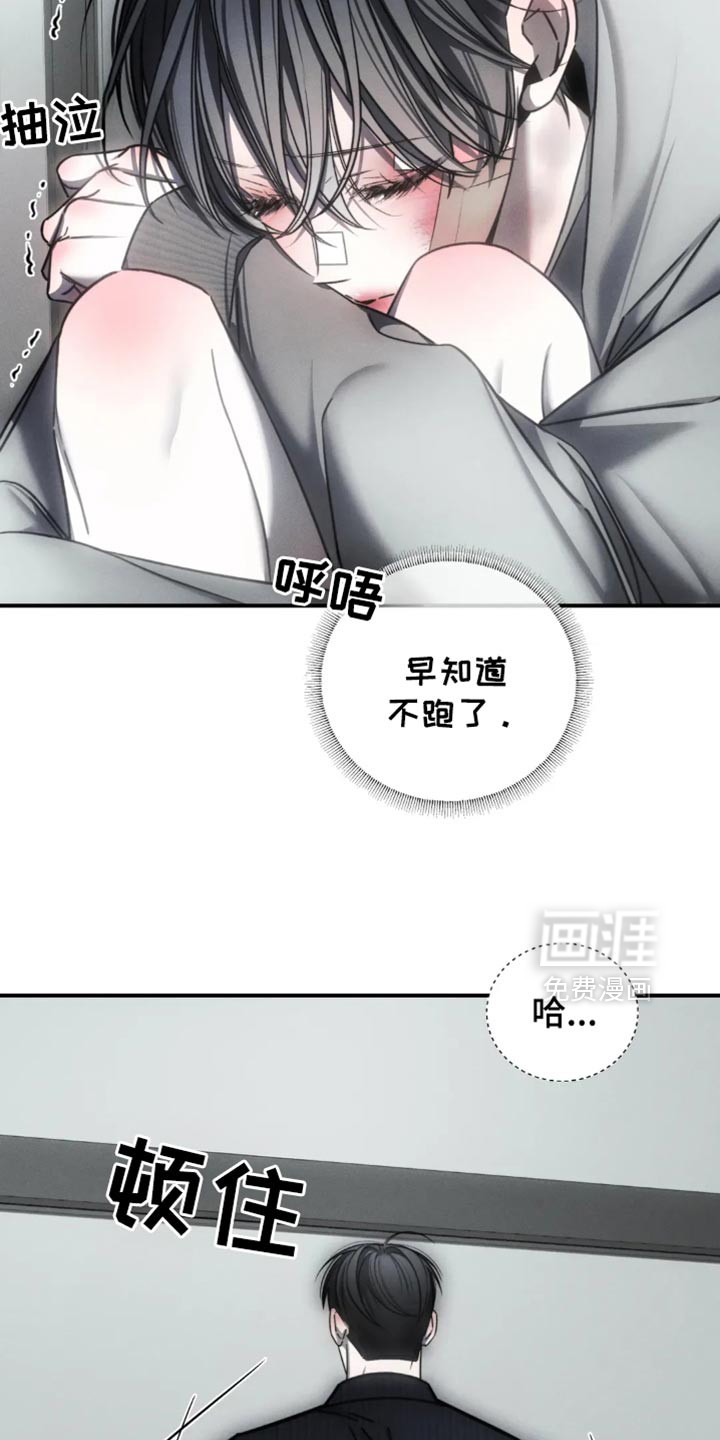 第65话22