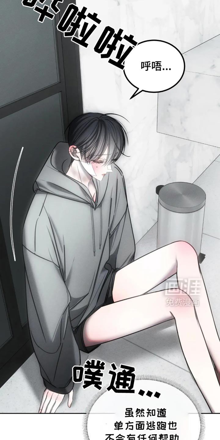 第65话5