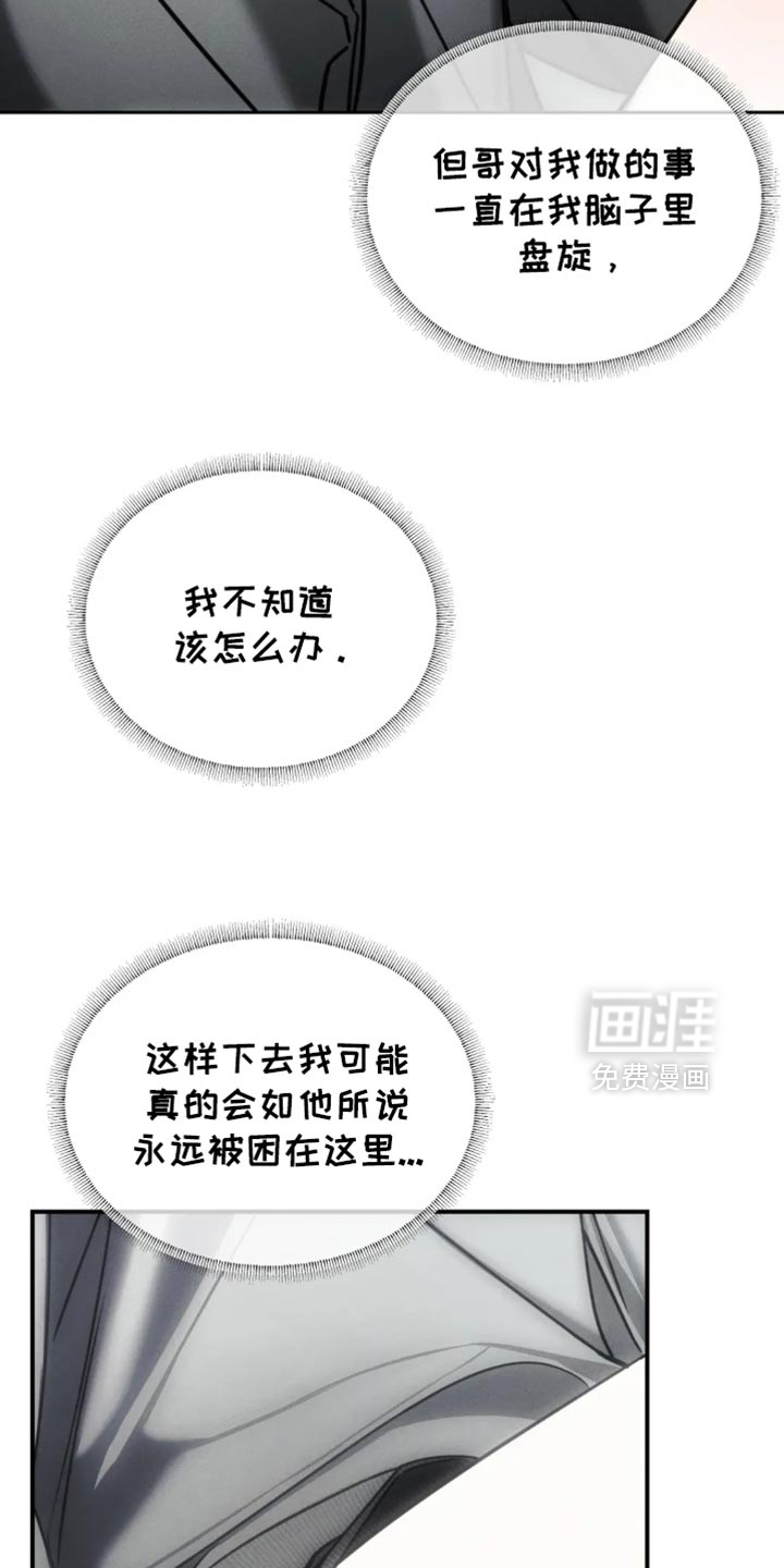 第65话7