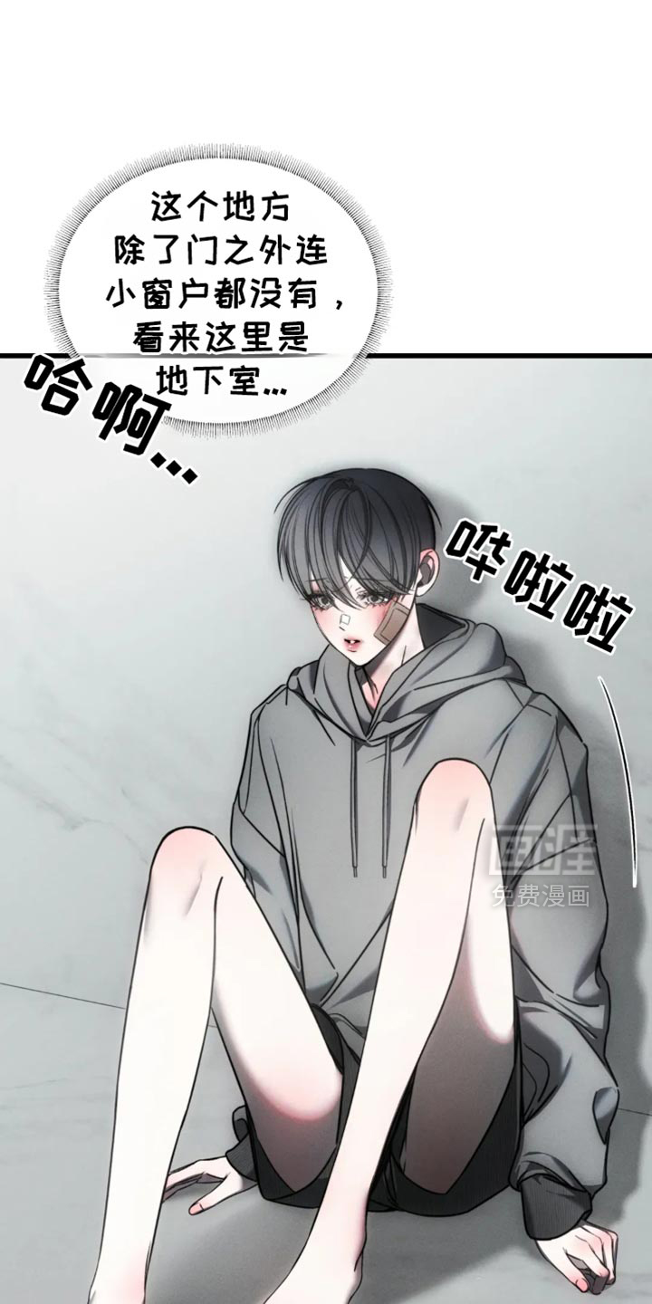 第64话10