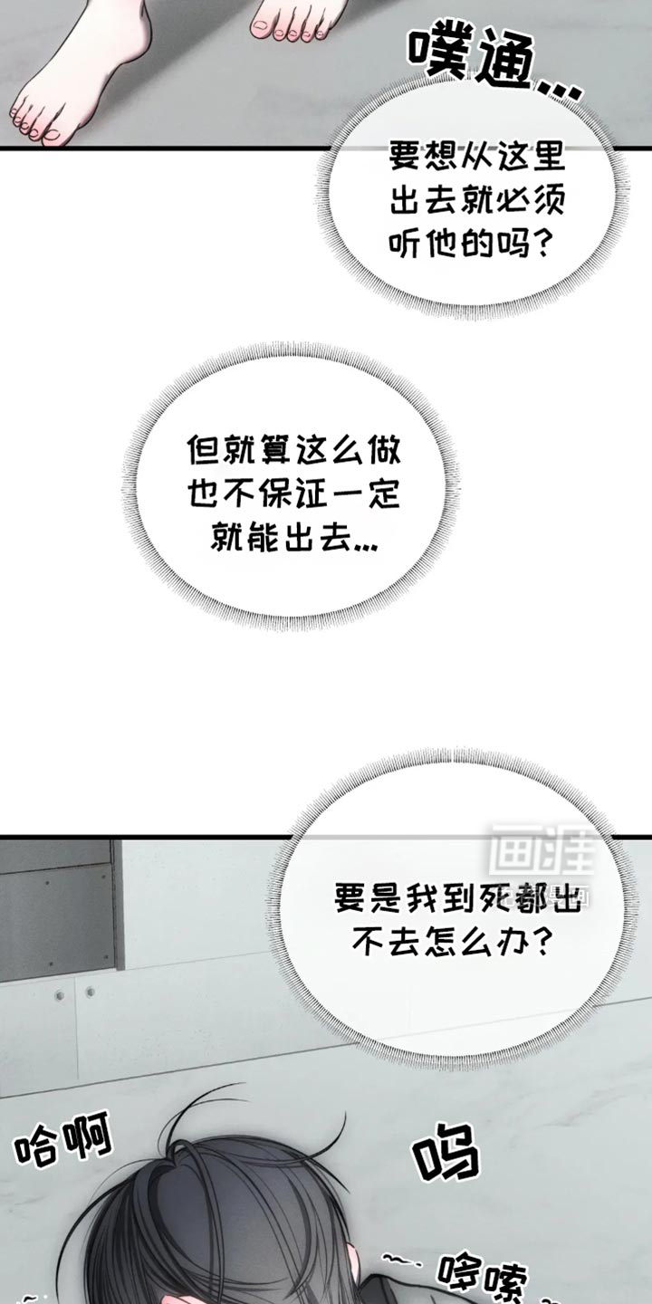 第64话11