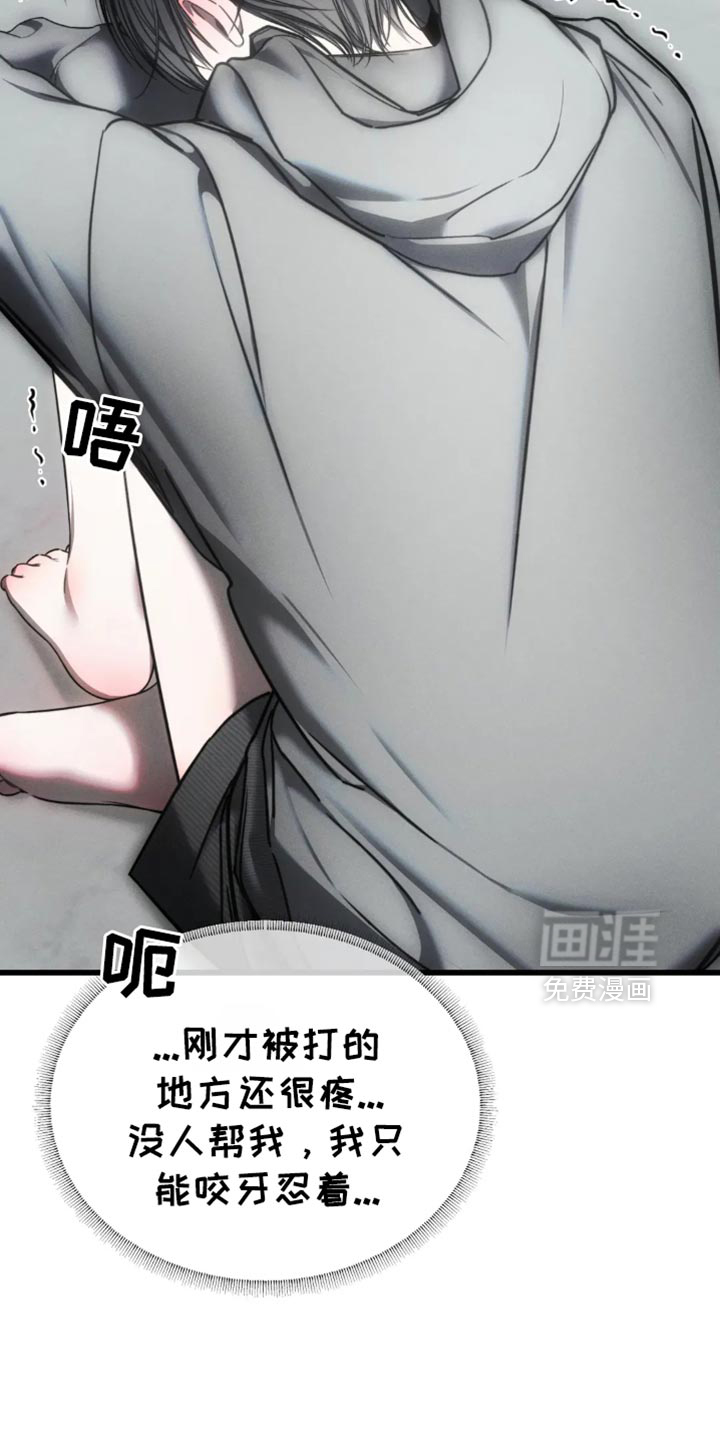 第64话12