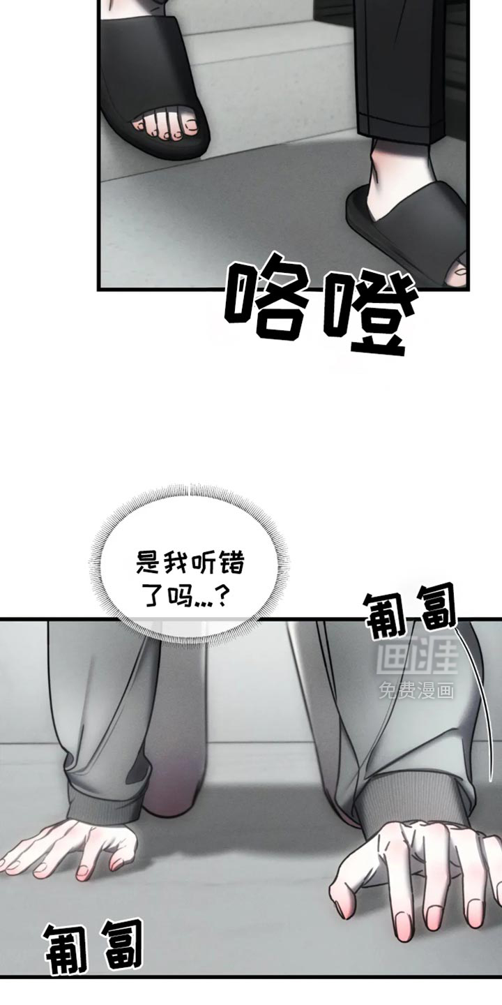 第64话16