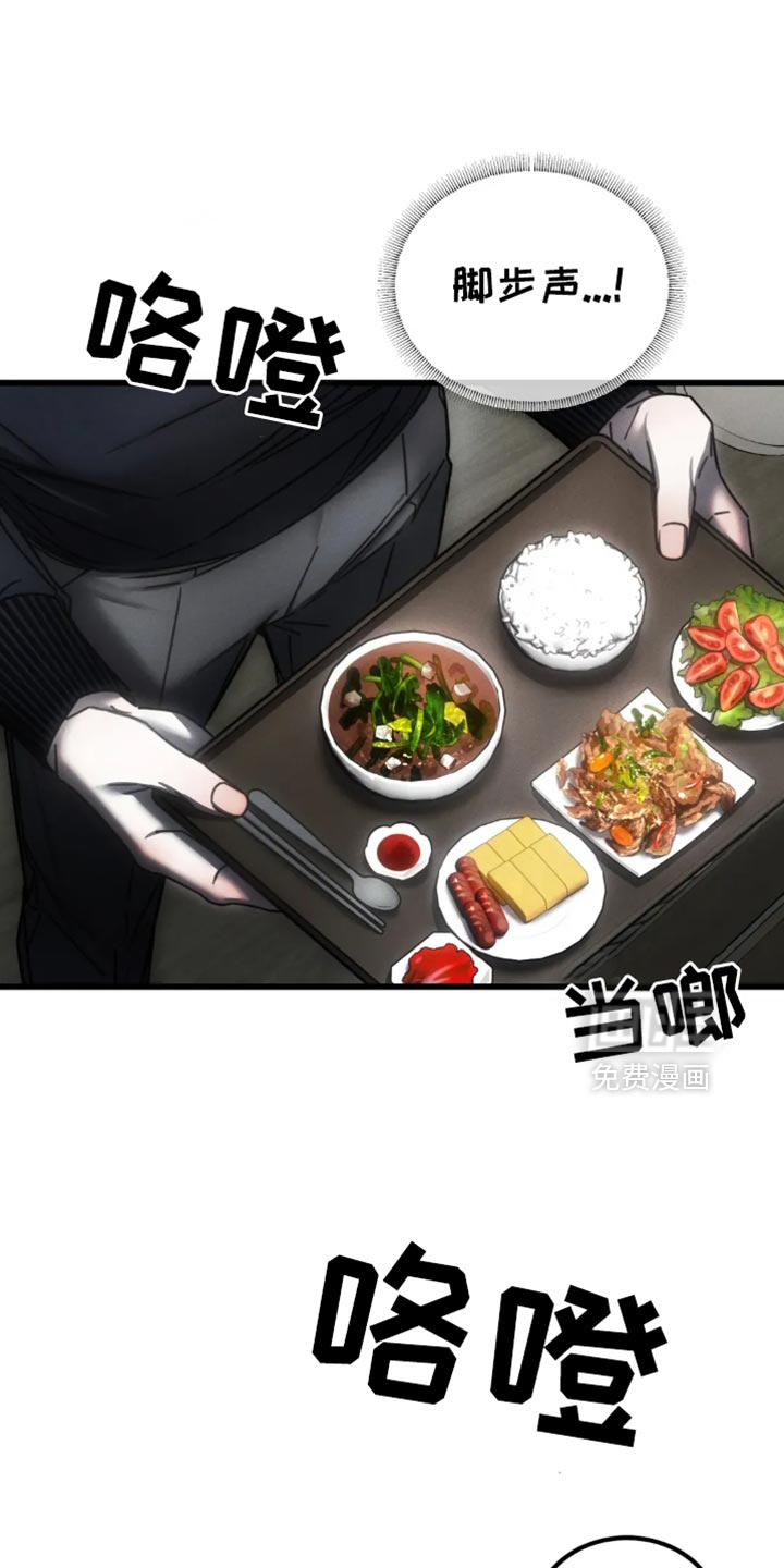 第64话18