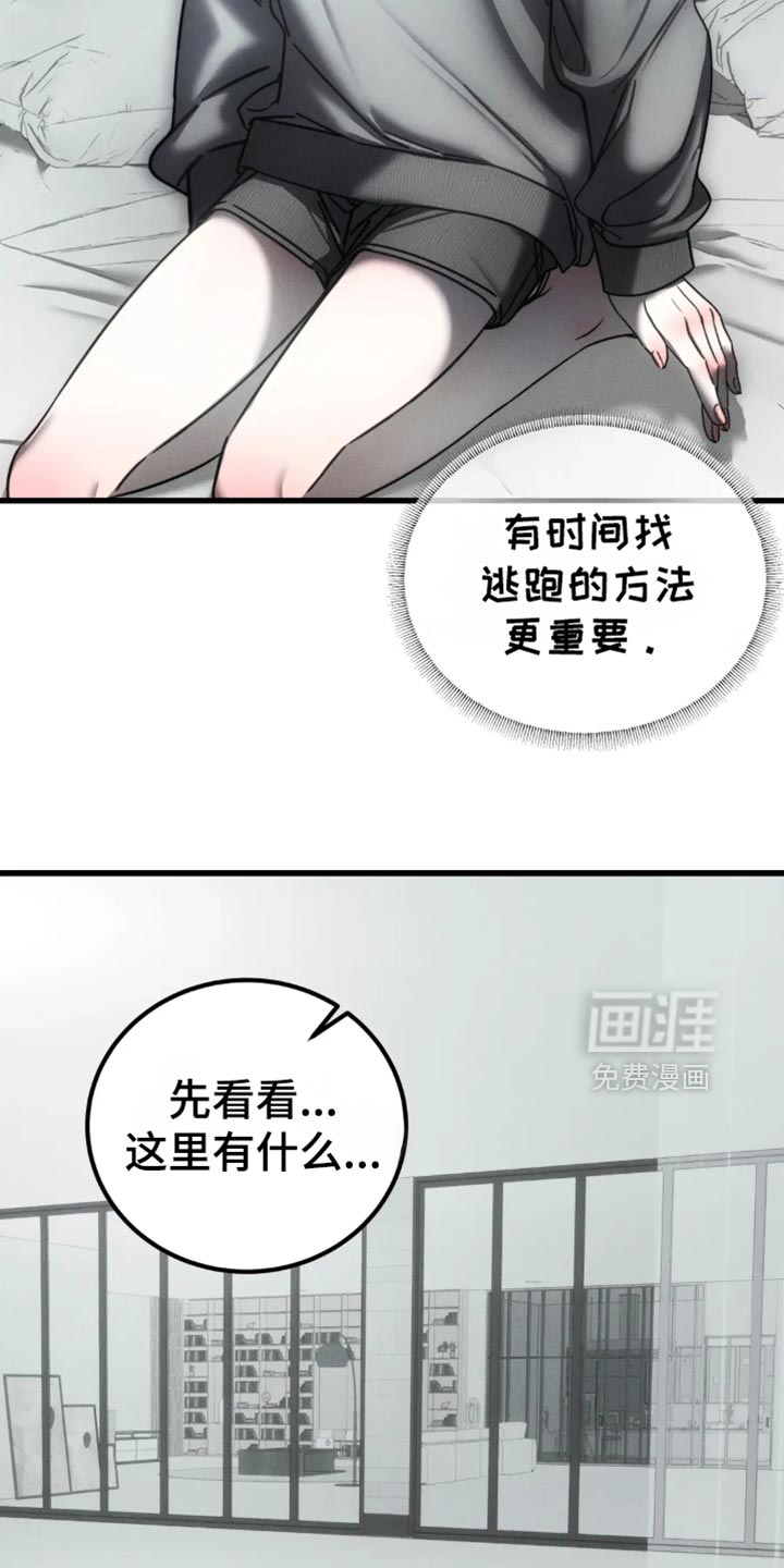 第64话2