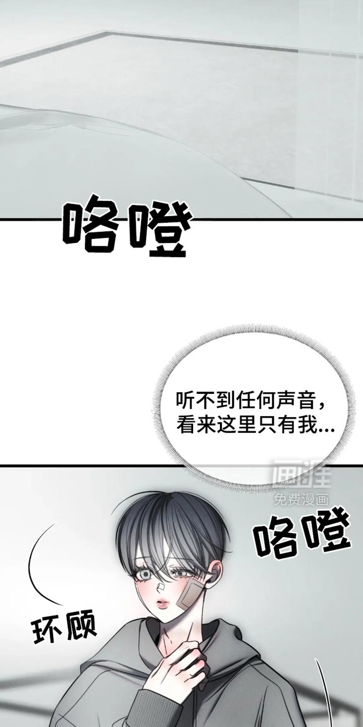 第64话3