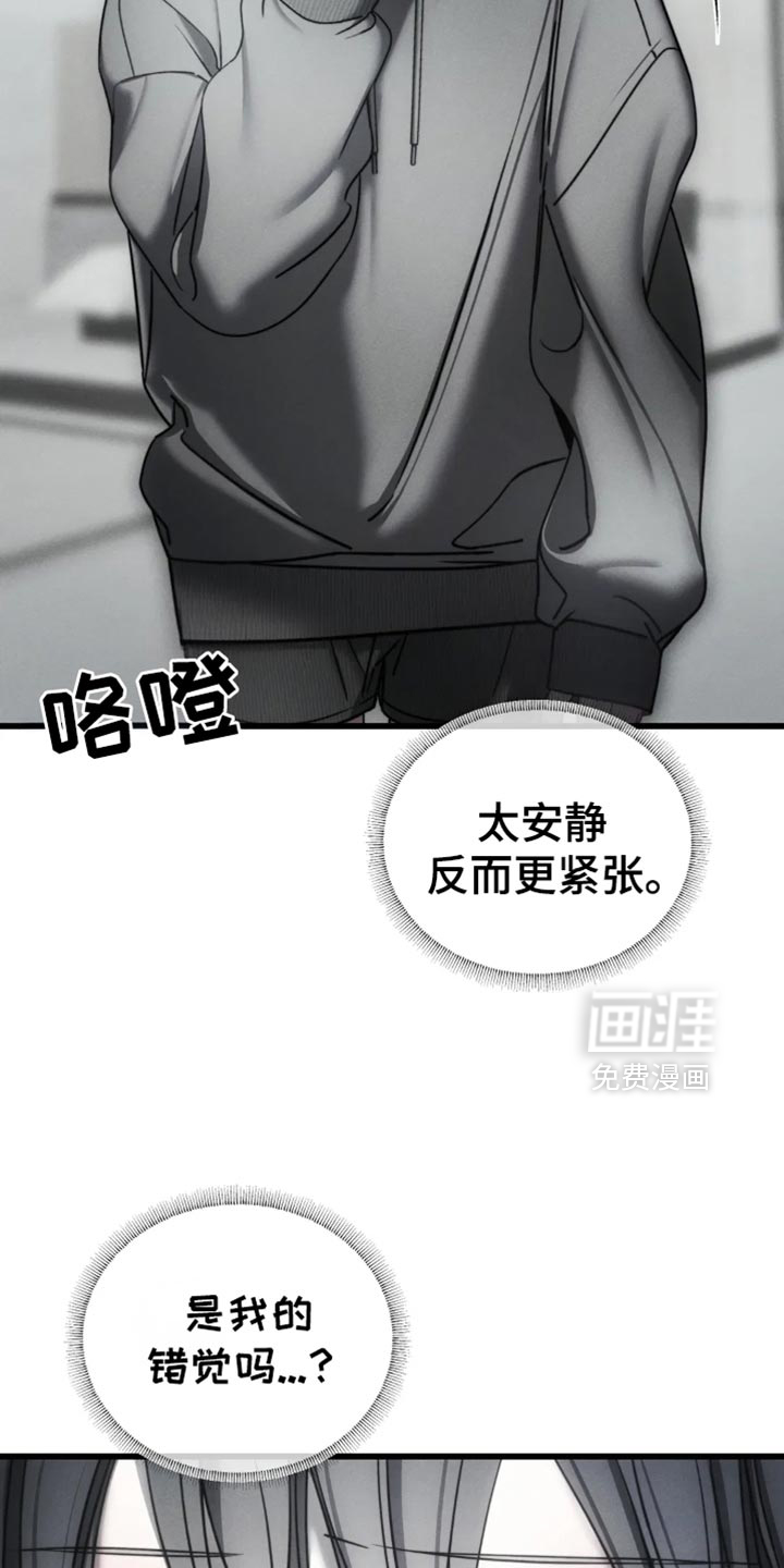 第64话4