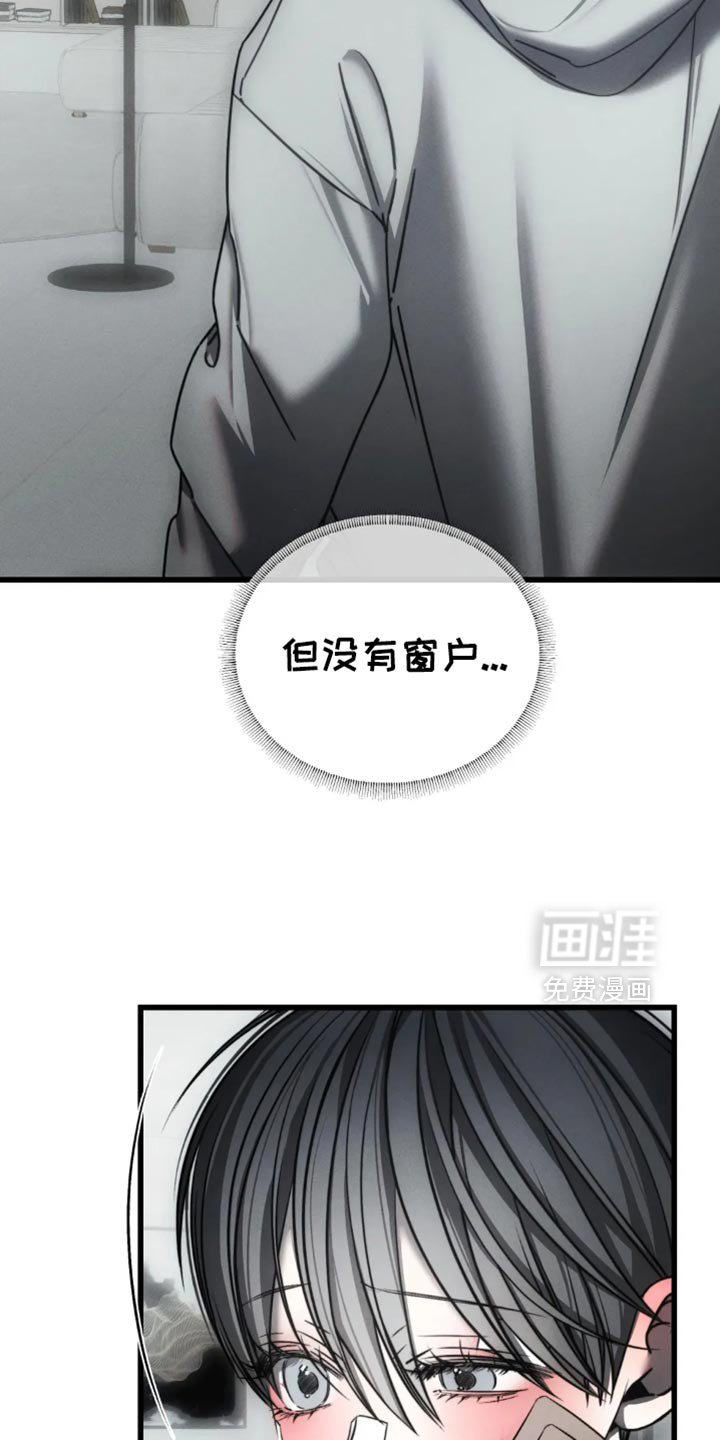第64话6