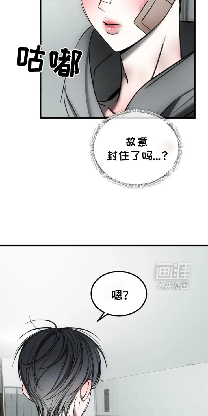 第64话7