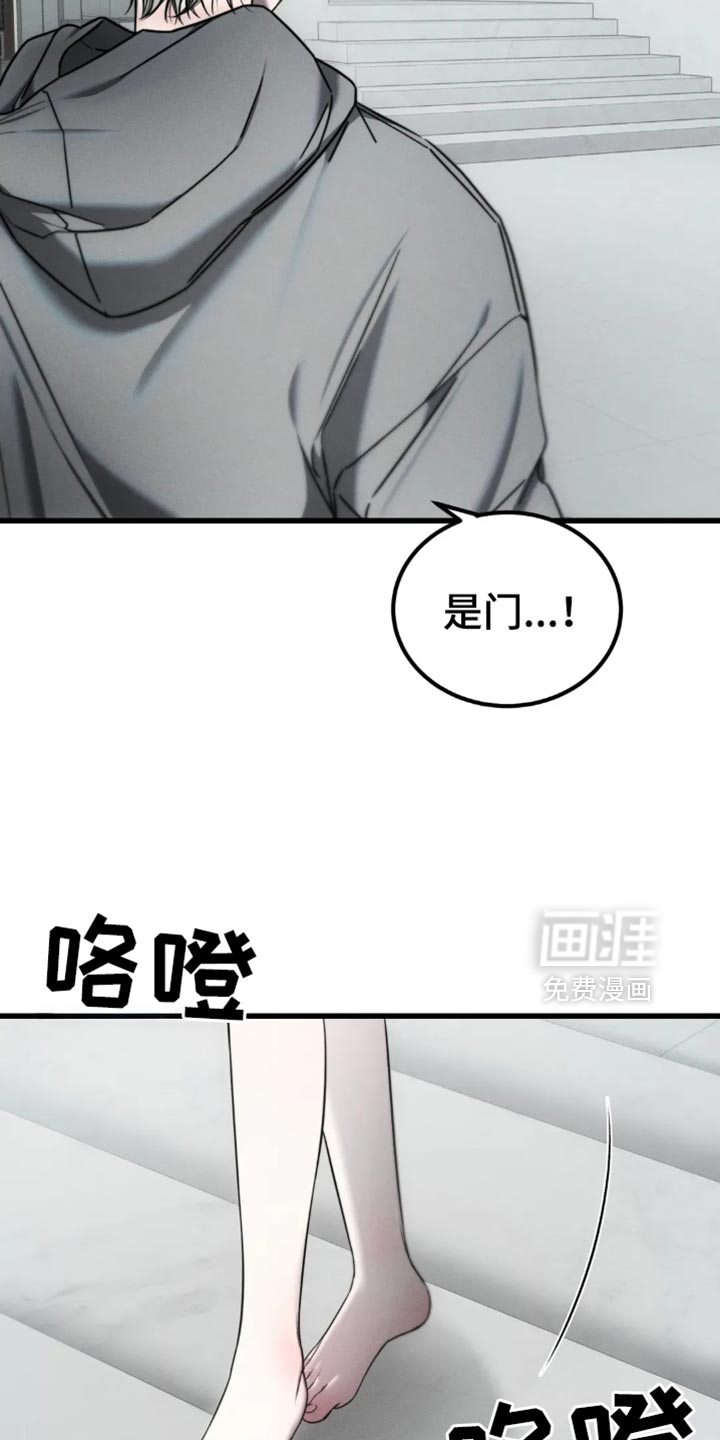 第64话8