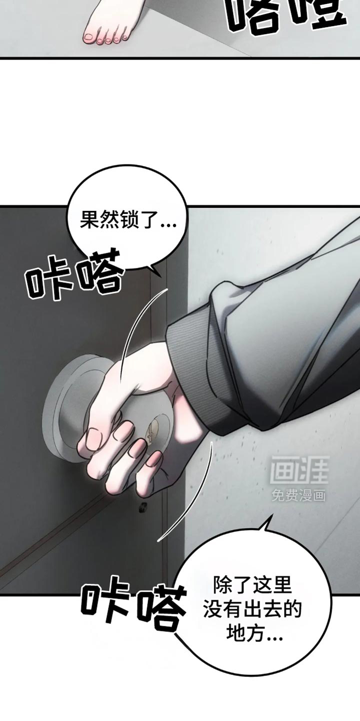 第64话9