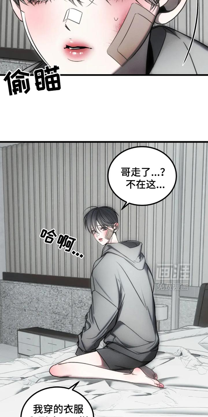 第63话12