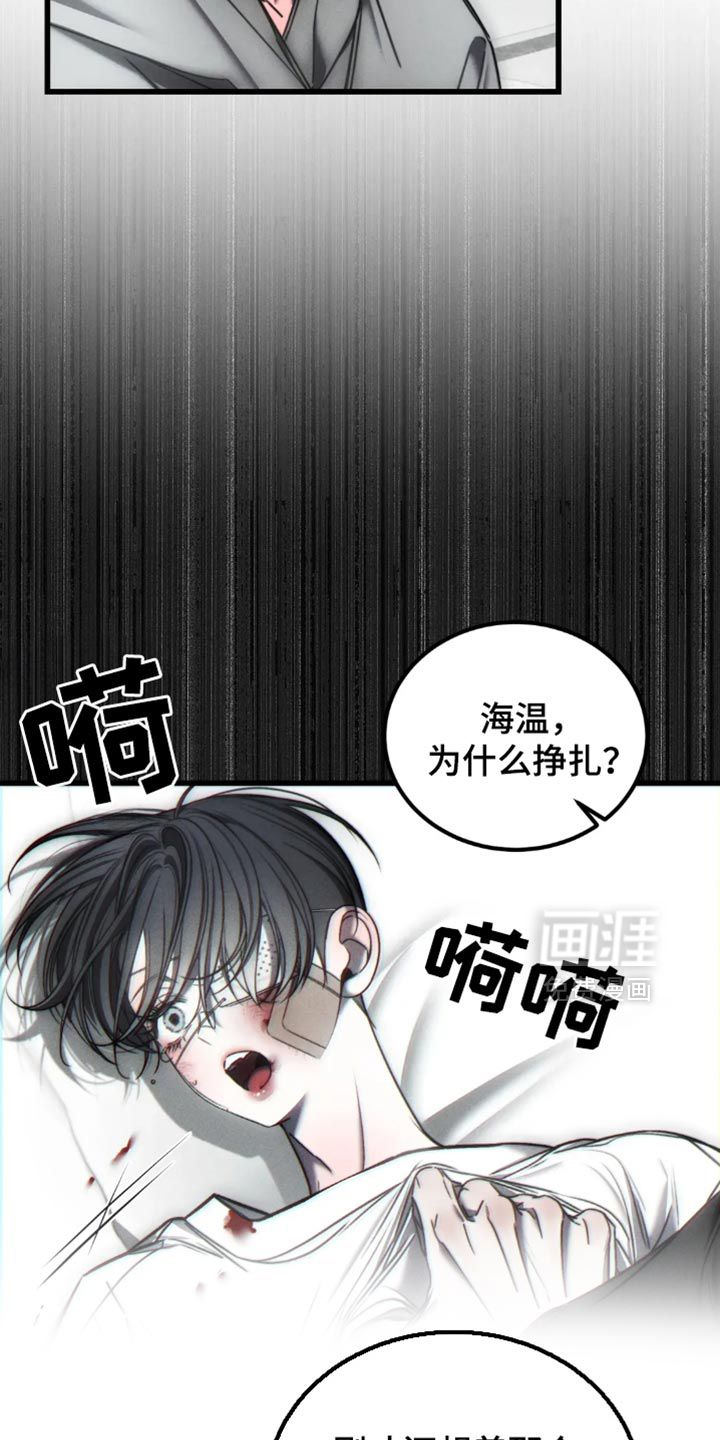 第63话14