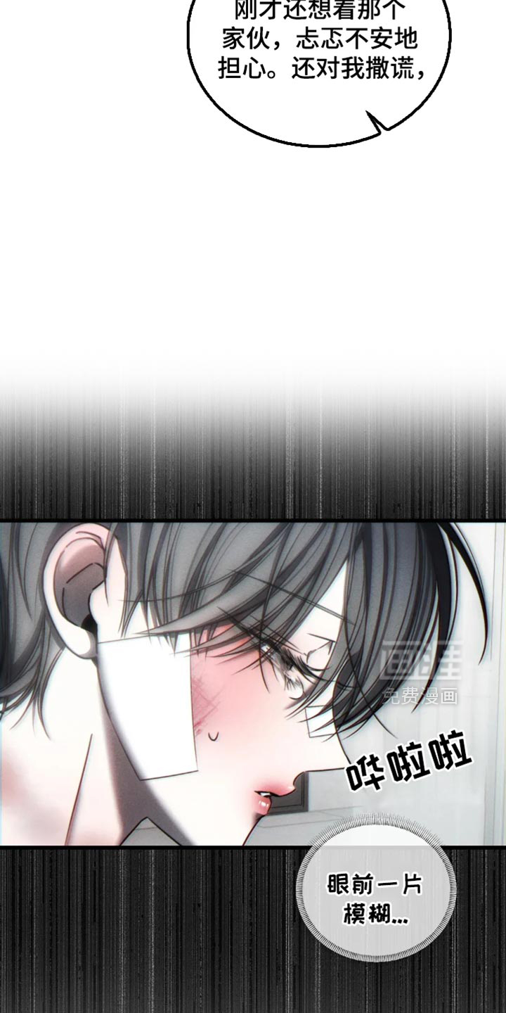 第63话15