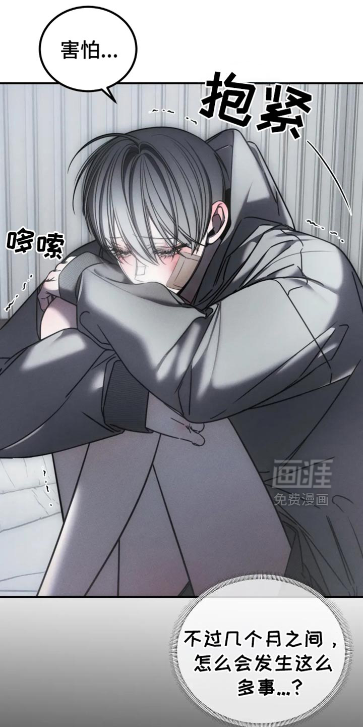 第63话17