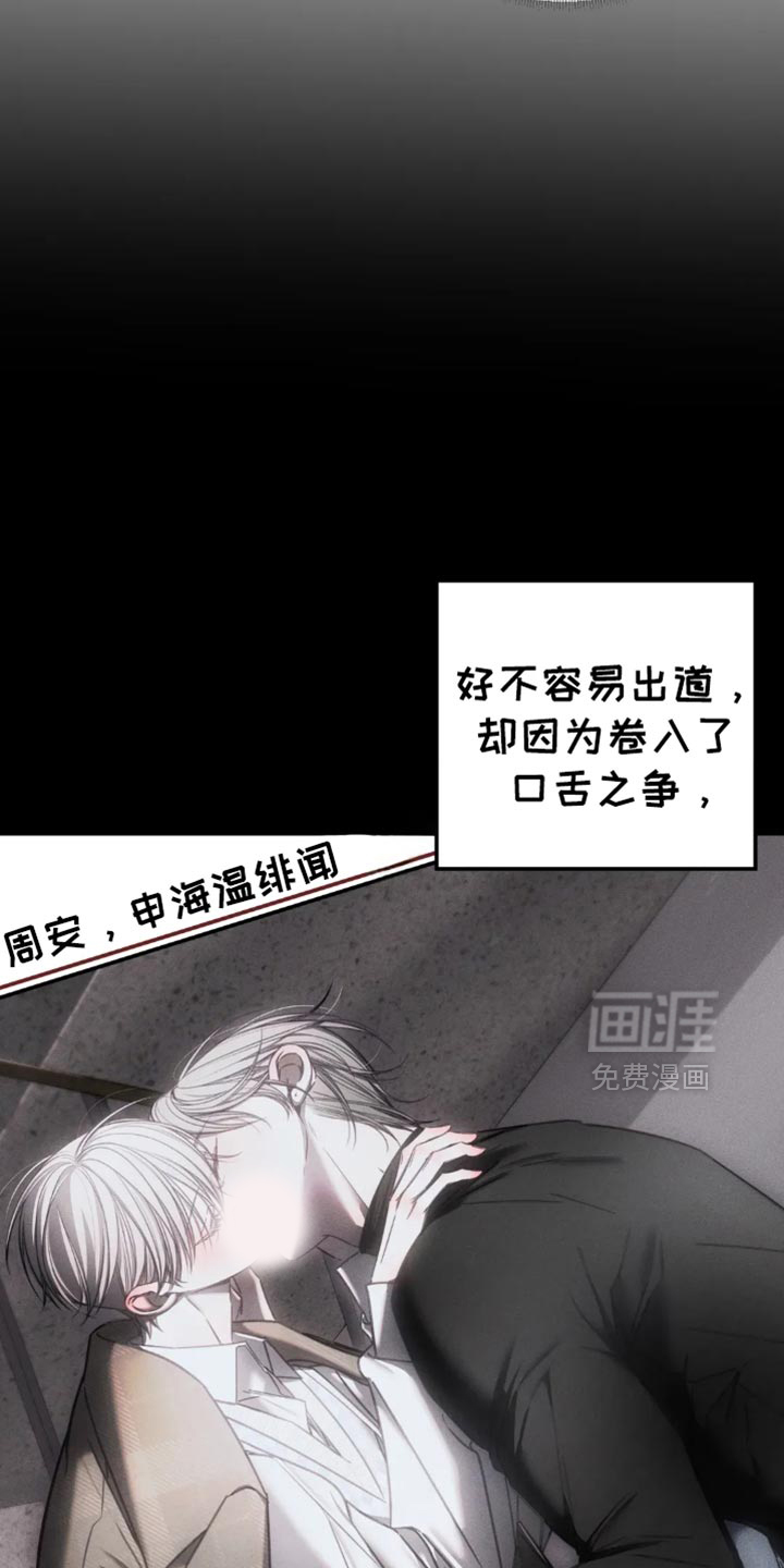 第63话18