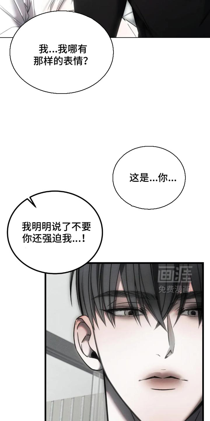 第63话2