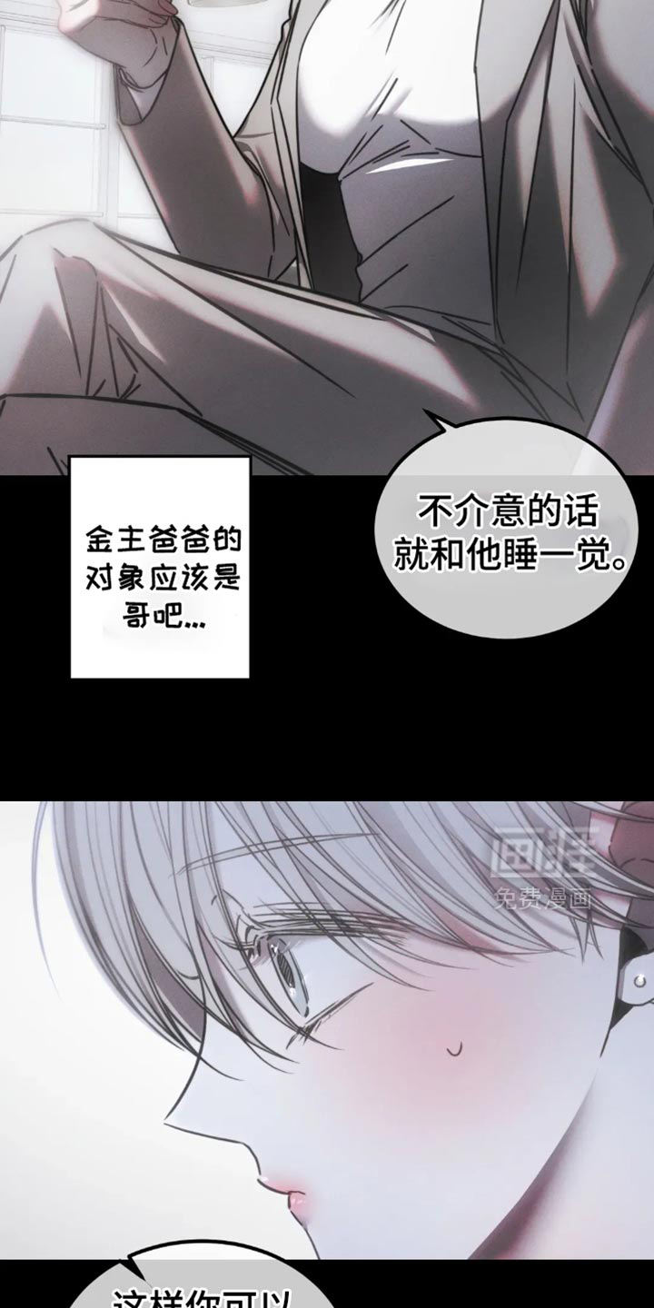 第63话20