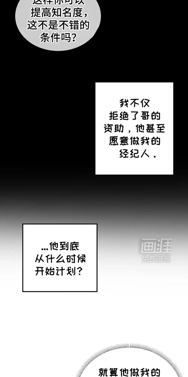 第63话21