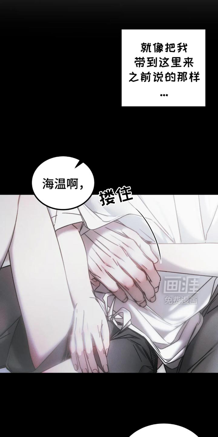 第63话23
