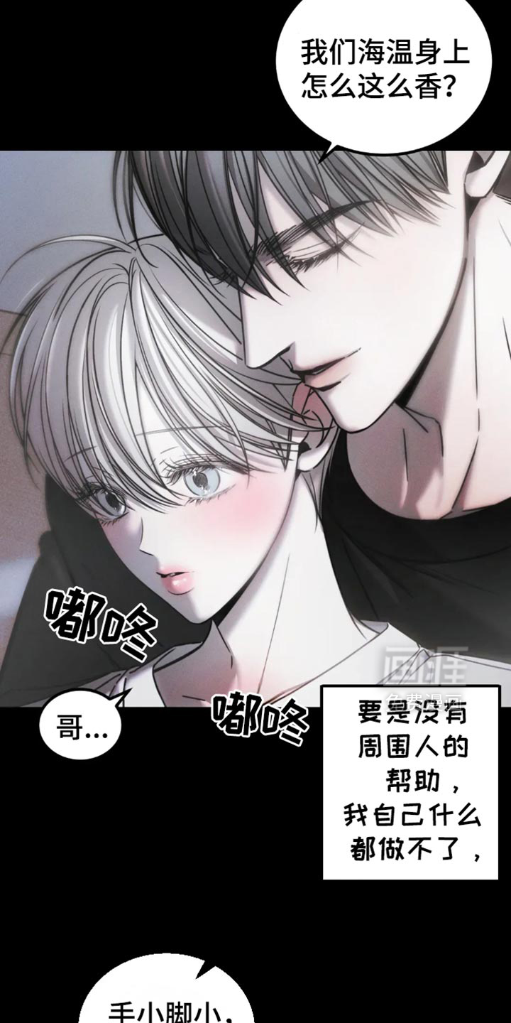 第63话24