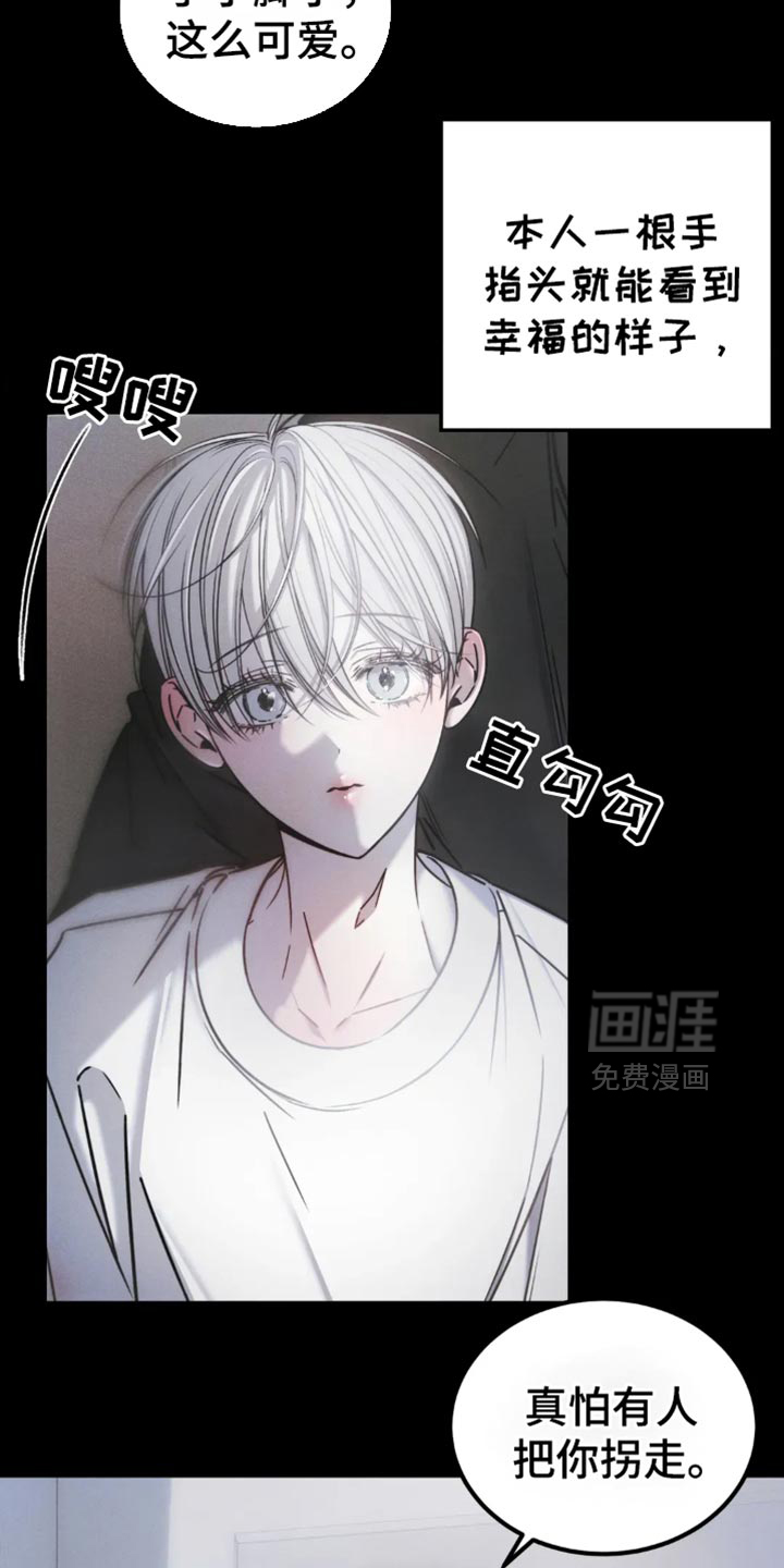 第63话25