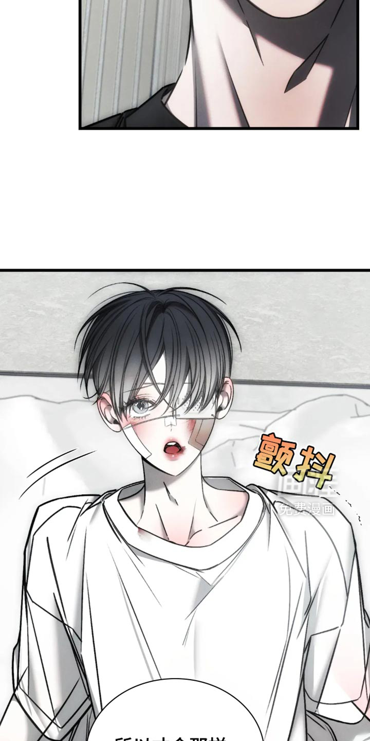 第63话3
