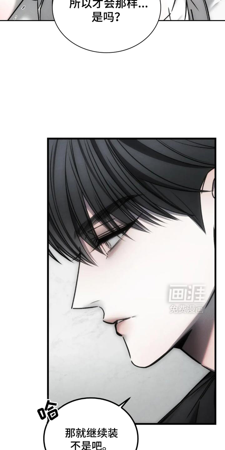 第63话4